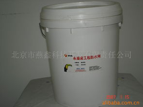 北京市燕鑫科技开发有限责任公司特种涂料产品壁纸系列