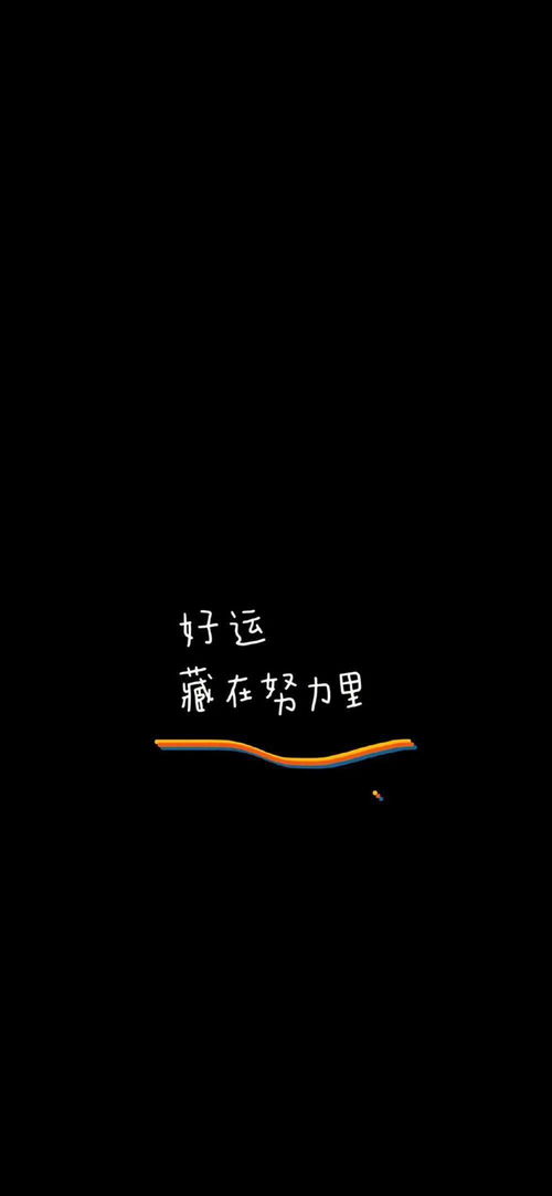 10月16日小头像与壁纸灵感 捕捉秋日微光